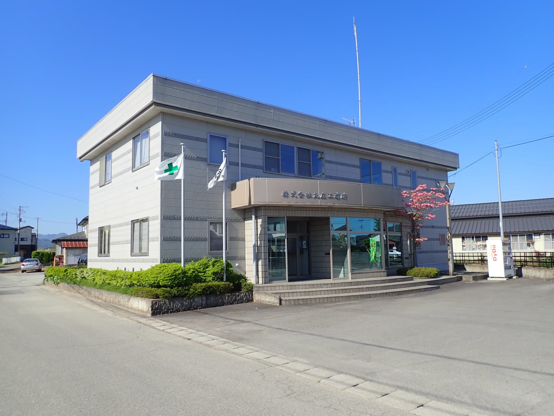 p5140019.jpg